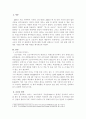 최근 한국사회에서 발생한 몇 가지 사회현상 중 하나를 선택하여 묘사하고, 이 현상에 영향을 주는 사회구조적 요인은 어떤 것이 있는지 설명한 다음, 이것이 자신의 삶에 어떠한 영향을 미치고 있는지 분석하세요. 2페이지