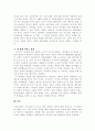 최근 한국사회에서 발생한 몇 가지 사회현상 중 하나를 선택하여 묘사하고, 이 현상에 영향을 주는 사회구조적 요인은 어떤 것이 있는지 설명한 다음, 이것이 자신의 삶에 어떠한 영향을 미치고 있는지 분석하세요. 4페이지