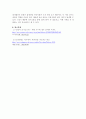 1. 부적응적인 인간관계의 유형에 대하여 설명하시오(10점). 2. 조해리(Johari) 창문의 네 가지 영역을 제시하고(5점) 각 영역과 관련한 인간 유형에 대하여 설명하시오(5점). 7페이지