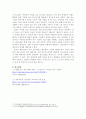 초기단계 집단의 4가지 특성과 집단상담의 장점을 설명하시오. 5페이지