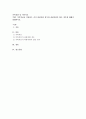 가족치료를 적용하는 것이 바람직한 경우와 바람직하지 않은 경우에 대해서 설명하시오. 1페이지