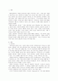 가족치료를 적용하는 것이 바람직한 경우와 바람직하지 않은 경우에 대해서 설명하시오. 2페이지