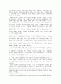 자신이 경험했던 윤리적 갈등상황을 제시하고 그 상황이 자신의 개인적 가치와 윤리에 미친 영향을 기술하시오. 4페이지