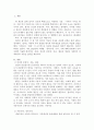 인간의 존엄성, 자유, 평등 세 가지 가치 중에서 하나를 선택하여 일반적 개념과 사회복지정책에서 가지는 의미를 설명하고 이가치가 잘 반영 되었다고 생각하는 사회복지 제도를 선택하여 설명해주세요 2페이지