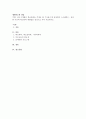 최근 3개월간 학교폭력을 주제로 한 기사를 3개 선정하여 스크랩하고, 선정한 이유와 학교폭력 예방법을 중심으로 각각 서술하시오. 1페이지