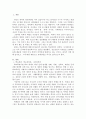 최근 3개월간 학교폭력을 주제로 한 기사를 3개 선정하여 스크랩하고, 선정한 이유와 학교폭력 예방법을 중심으로 각각 서술하시오. 2페이지