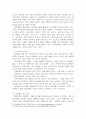 최근 3개월간 학교폭력을 주제로 한 기사를 3개 선정하여 스크랩하고, 선정한 이유와 학교폭력 예방법을 중심으로 각각 서술하시오. 3페이지