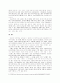 최근 3개월간 학교폭력을 주제로 한 기사를 3개 선정하여 스크랩하고, 선정한 이유와 학교폭력 예방법을 중심으로 각각 서술하시오. 4페이지