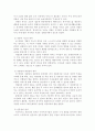 1. 아동권리의 개념을 설명하고, UN의 아동권리협약의 취지 및 특징과 우리나라의 아동권리 보장에 미친 영향에 대해 논하시오. 5페이지
