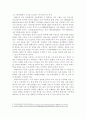 1. 아동권리의 개념을 설명하고, UN의 아동권리협약의 취지 및 특징과 우리나라의 아동권리 보장에 미친 영향에 대해 논하시오. 9페이지