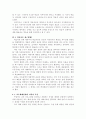 교재 1장부터 4장까지 각각의 장에서 자신에게 가장 흥미로웠던 주제를 하나씩 선정하고(총 4개의 주제), 각각의 주제에 관한 핵심내용을 요약 정리하시오. 그리고 각각의 내용을 이후에 자신이 어떤 상황에서 어떻게 적용할 수 있을 것인지를 제안하시오. 5페이지