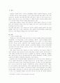 고전적 조건형성의 실험 및 주요개념에 대해 제시하고 찾아 볼 수 있는 고전적 조건형성의 사례를 서술하시오. 2페이지