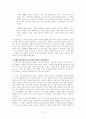 김영하의 여행의 이유 독후감 4페이지