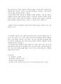 A+받은 이산화탄소의 발생 원리+결과+고찰_일반화학실험 3페이지