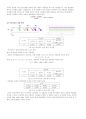 A+받은 옴의법칙,KCL,KVL 결과보고서_기초전자전기실험 3페이지