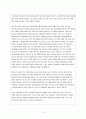 이화여대 교육대학원 미술치료교육 학업계획서 연구계획서 + 진학의 동기 전공분야에 대한 연구계획 이화여자대학교 미술치료교육대학원 학업계획 연구계획서 졸업후 희망 합격 예문 3페이지