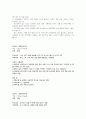한전 KDN 일반 사무 행정 합격자소서 2페이지