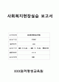 보고서 종합본 여성 1페이지