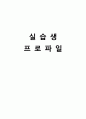 보고서 종합본 여성 5페이지