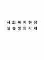 보고서 종합본 여성 12페이지