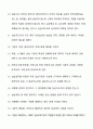보고서 종합본 여성 14페이지