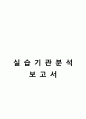 보고서 종합본 여성 15페이지