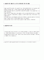보고서 종합본 여성 34페이지