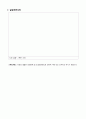 보고서 종합본 여성 35페이지
