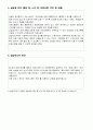 보고서 종합본 여성 37페이지