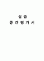 보고서 종합본 여성 39페이지