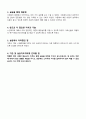 보고서 종합본 여성 41페이지
