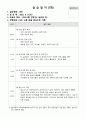보고서 종합본 여성 43페이지