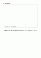 보고서 종합본 여성 45페이지