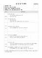 보고서 종합본 여성 46페이지