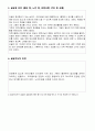 보고서 종합본 여성 47페이지