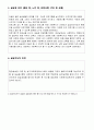 보고서 종합본 여성 50페이지