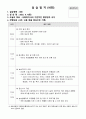 보고서 종합본 여성 52페이지