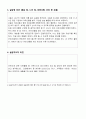 보고서 종합본 여성 56페이지