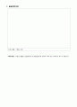 보고서 종합본 여성 60페이지