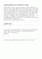 보고서 종합본 여성 62페이지