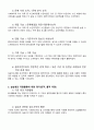 보고서 종합본 여성 66페이지