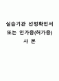 보고서 종합본 여성 70페이지