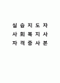 보고서 종합본 여성 71페이지