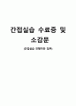 보고서 종합본 여성 74페이지