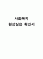 보고서 종합본 여성 76페이지