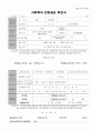 보고서 종합본 여성 77페이지