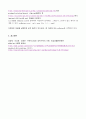 2022년 2학기 방송통신대 대학수학의이해 통계데이터과학 출석수업대체과제물)자신의 실제 CAS 사용 경험이나 학습 경험을 명시적으로 기술 CAS 등 컴퓨터 소프트웨어를 이용한 수학 학습 방법에 대해 찬성 또는 반대 중 하나의 입장 등 8페이지