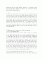 사회복지실천 분야 중 본인이 생각하는 사회적으로 더 고려되어야 할 취약계층을 선정하여 해당 계층에게 현재 제공되고 있는 복지서비스에 대해 분석하고 본인의 의견을 제시하시오. 2페이지
