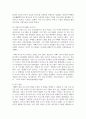 (방송기획제작의 기초 3학년) 포스트 텔레비전 시대란 무엇인지 설명하고, 해외에 포맷이 수출된 한국 방송 프로그램들의 유형과 특성에 관하여 분석 8페이지