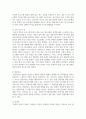 (방송기획제작의 기초 3학년) 포스트 텔레비전 시대란 무엇인지 설명하고, 해외에 포맷이 수출된 한국 방송 프로그램들의 유형과 특성에 관하여 분석 9페이지